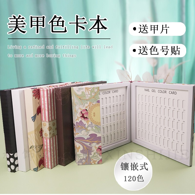 Nail Salon Displays 120-Color Card Book Display Book, Nail Piece Box, Fake Nail Polish Gel Color Board Sample, Nail Color Board