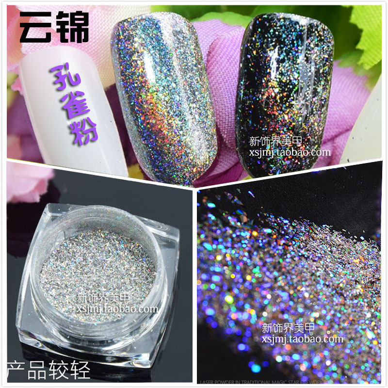 美甲云锦孔雀粉幻彩璀璨指甲亮片美甲星空闪粉指甲胶饰品魔镜粉