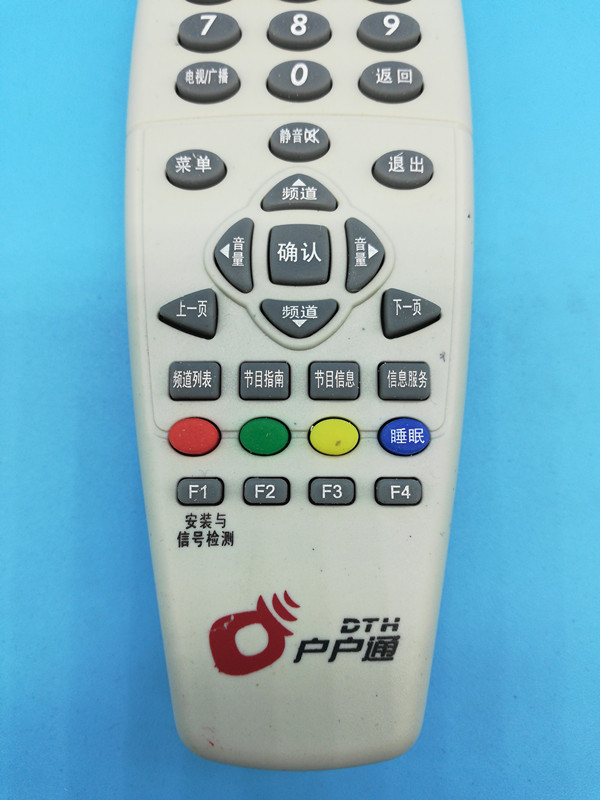 household small pot small pot cover remote control