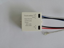 TQ-810 Body Contact Touch Sensor Switch Embedded Dark Electrostatic Metal Touch Wall Lamp 220V