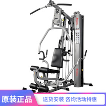 Antenna Heathens Strings Force Type AG003 Single Station Comprehensive Trainer Home Commercial Fitness Room