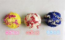 Green meaty grass ball bamboo Silk Wood chips foam rattan ball sorghum flower grass ball kindergarten handmade material accessories