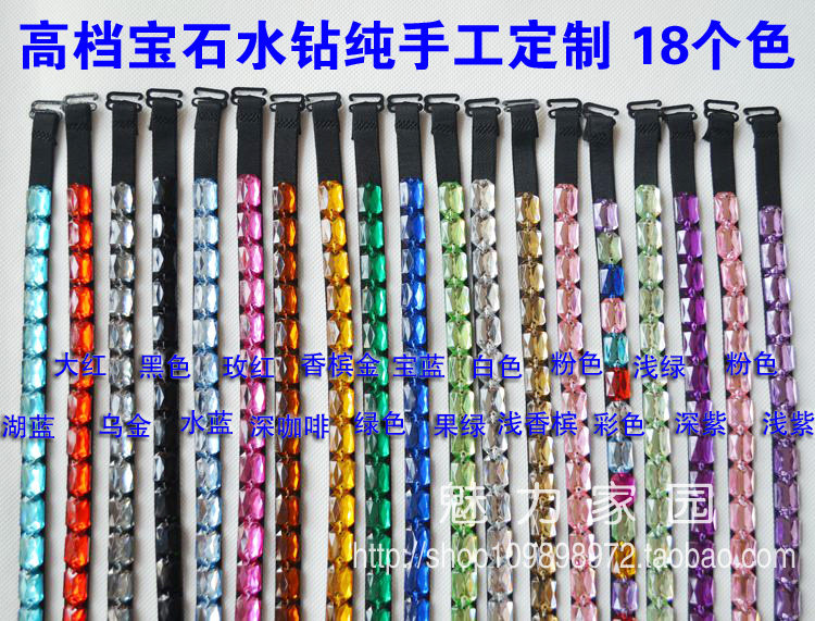 Sangles pour lingerie - Ref 806523 Image 4