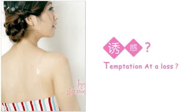 Sangles pour lingerie - Ref 809571 Image 5