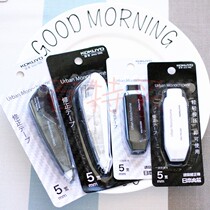 Japan KOKUYO REPUTATION URBAN IMPRESSION CORRECTION WITH CORRECTION BELT REPLACEMENT CORE STUDENT STATIONERY