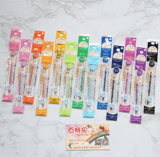 Japanese zebra Prefill stand-in core J4SA11 Color SARASA ink 0 5mm neutrality pen core NJK-0 5