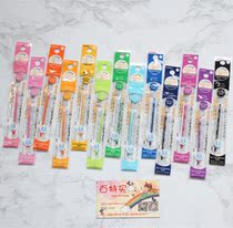 Japanese zebra Prefill replacement J4SA11 color SARASA ink 0 5mm neutral refill NJK-0 5
