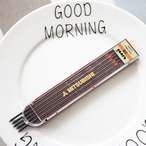 Japan Uni Mitsubishi 2 0 Lead Core Professional Mapping Lead Core 2mm Comic Hand-painted Special