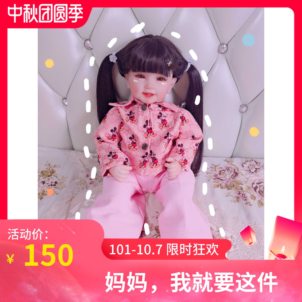 Thailand guman Riva women's dress Mickey Mouse pink jacquard top and bottom set value denim