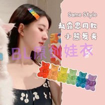 Doll peripherals custom rainbow bear cute candy hair accessories