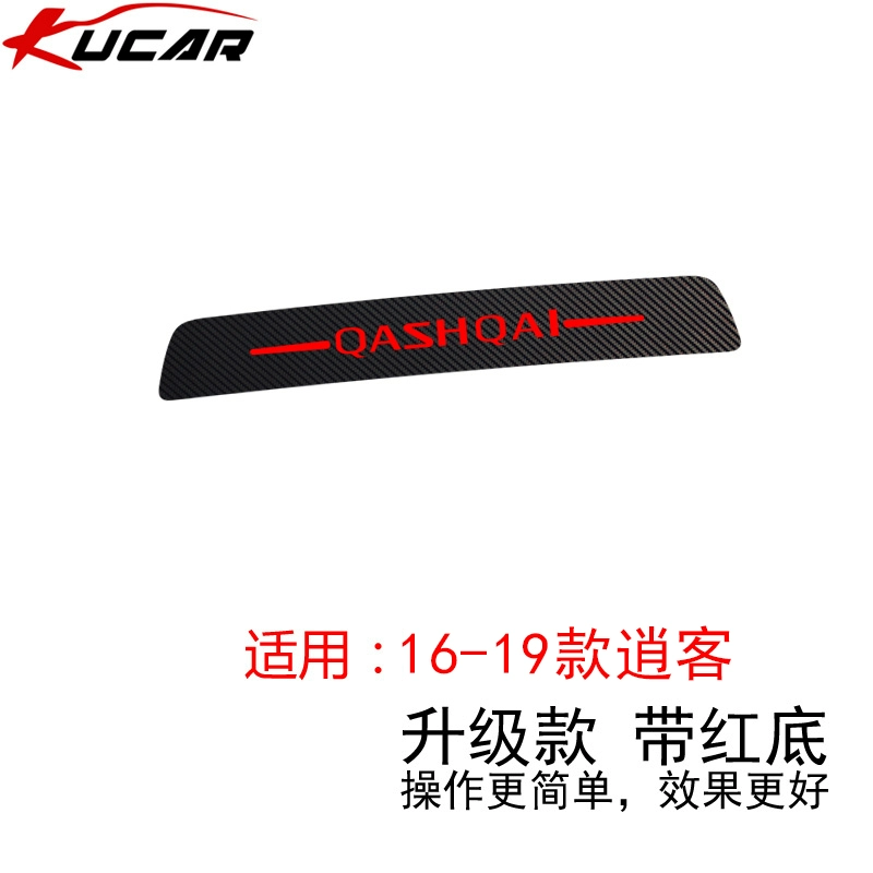 Kucar Nissan New Qashqai Qijun Loulan đã sửa đổi nhãn dán xe cá nhân phía sau nhãn dán đèn phanh cao phía sau biểu tượng ô tô 