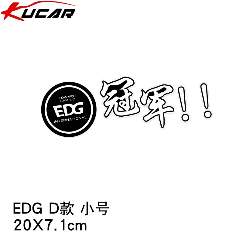 Nhãn dán xe tuyệt vời EDG xe điện cá tính sáng tạo fpx Logo đội Liên Minh Huyền Thoại trang trí nắp bình xăng lôgo oto 
