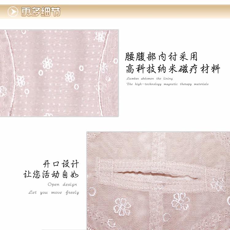 Sous-vêtement minceur en polyester - Ref 710082 Image 10