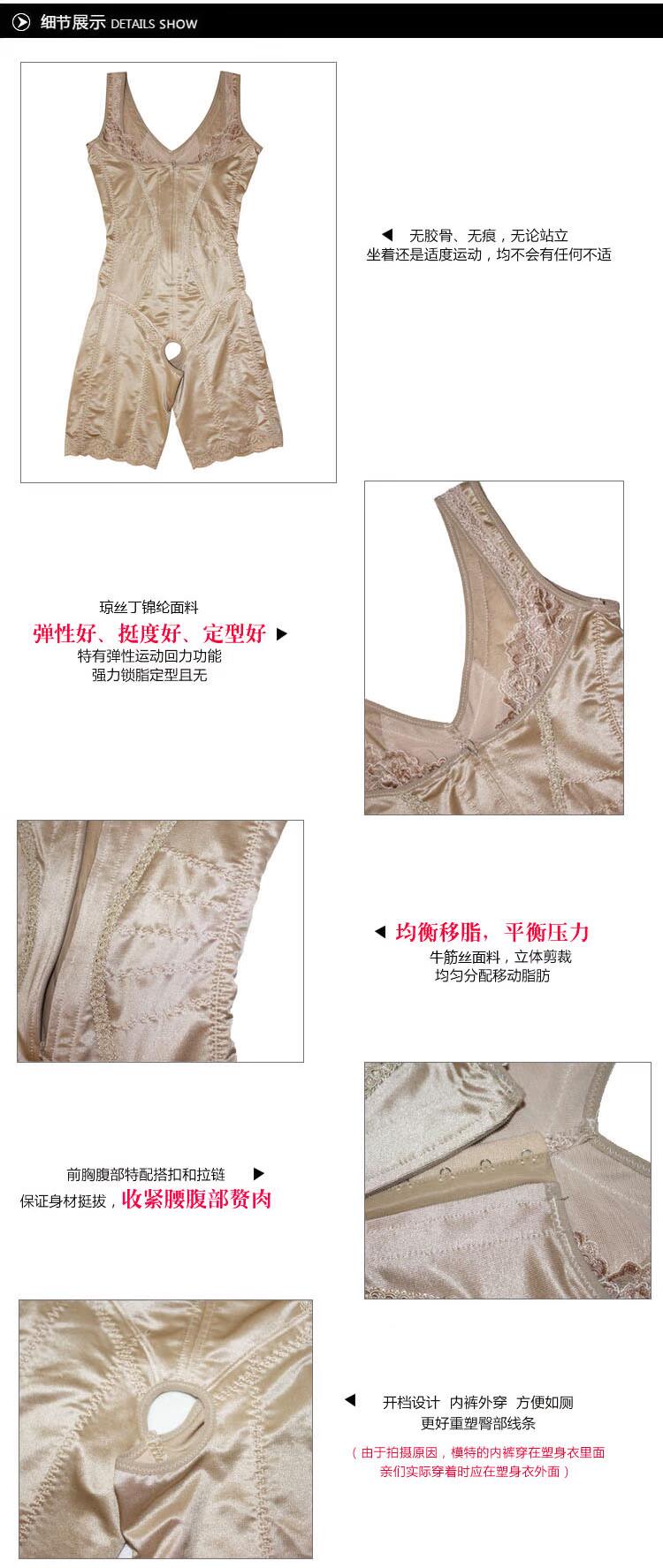 Sous-vêtement minceur L333 - Ref 710079 Image 8