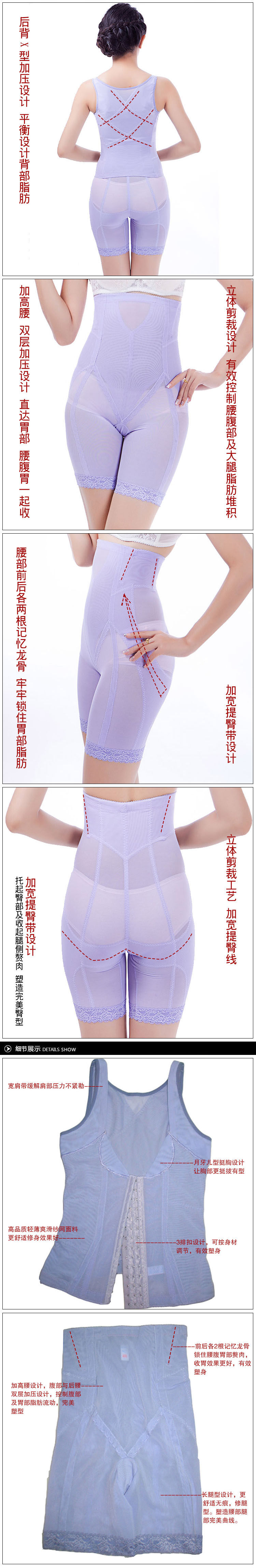 Corset amincissant T840 - Ref 698706 Image 7