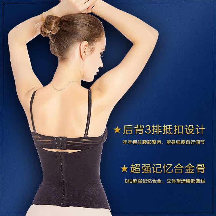 Corset en polyester - Ref 681895 Image 14