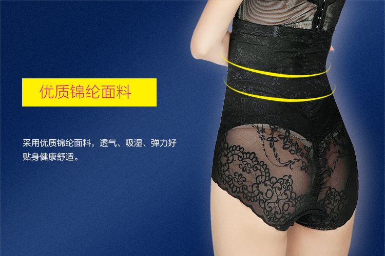 body amincissant K849 en polyester - Ref 685781 Image 12