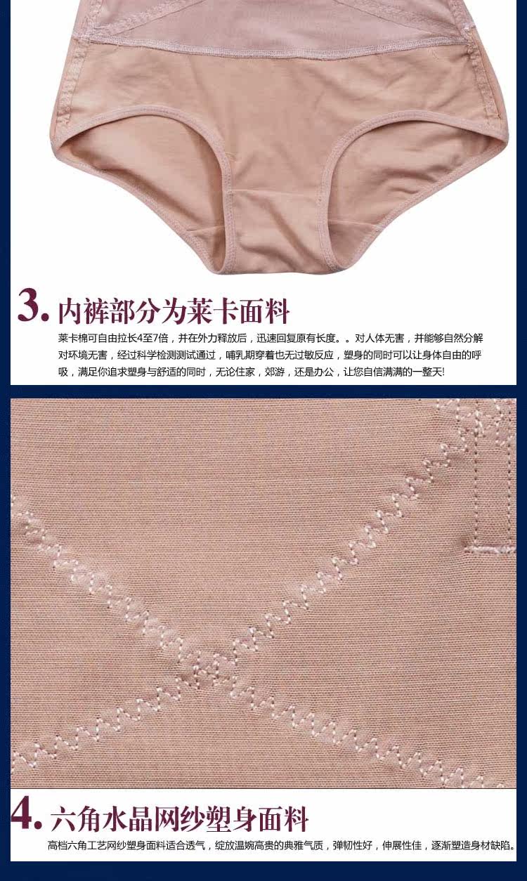 body amincissant - Ref 674242 Image 18