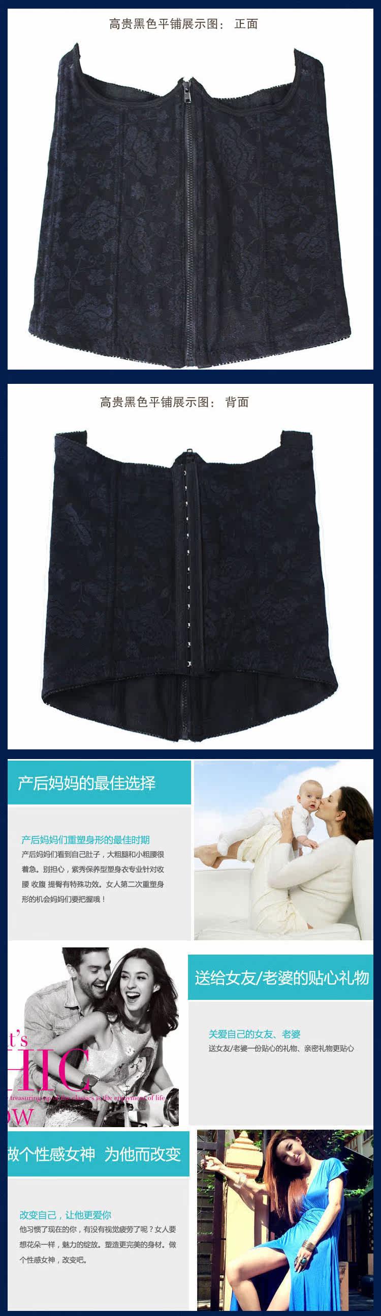 Corset en polyester - Ref 681895 Image 25