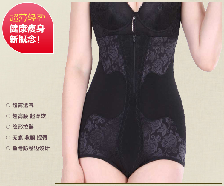 body amincissant simple en spandex - Ref 685811 Image 9