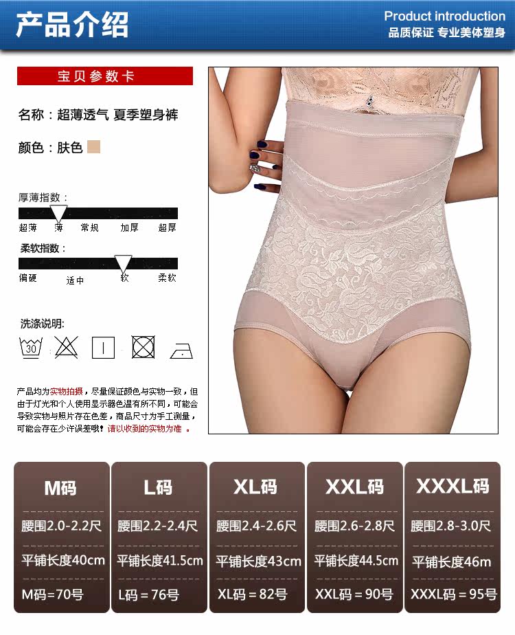 body amincissant - Ref 674242 Image 7