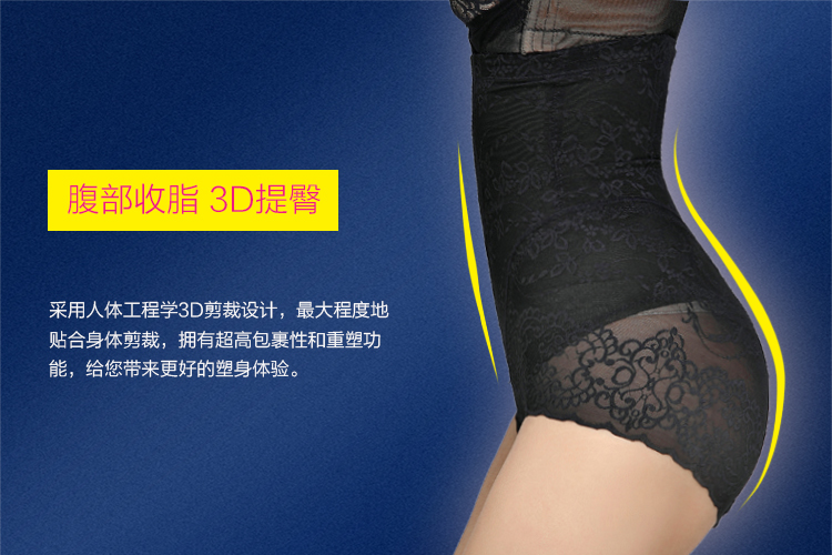 body amincissant K849 en polyester - Ref 685781 Image 11