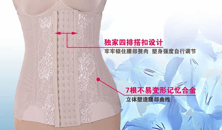 Corset Y703 en nylon - Ref 681890 Image 9