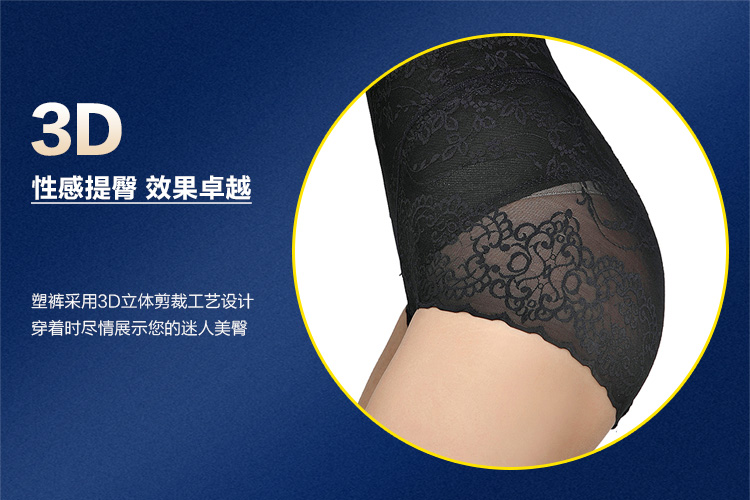 body amincissant K849 en polyester - Ref 685781 Image 14