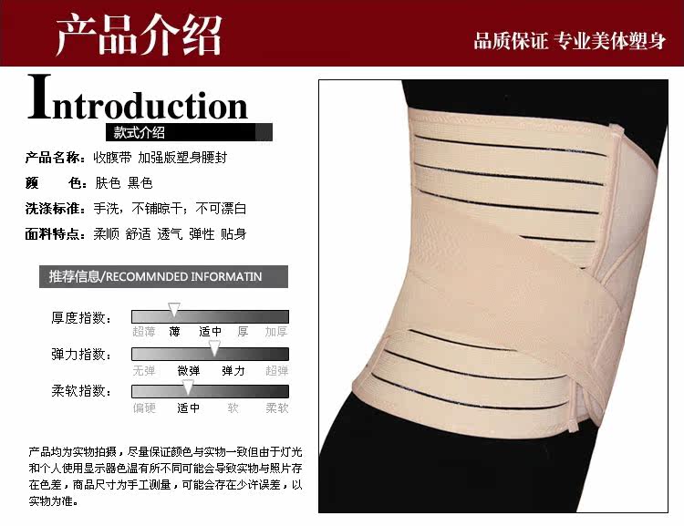 Corset en coton - Ref 681889 Image 6