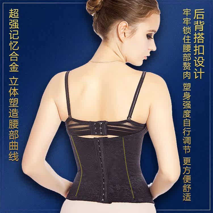 Corset en polyester - Ref 681895 Image 12