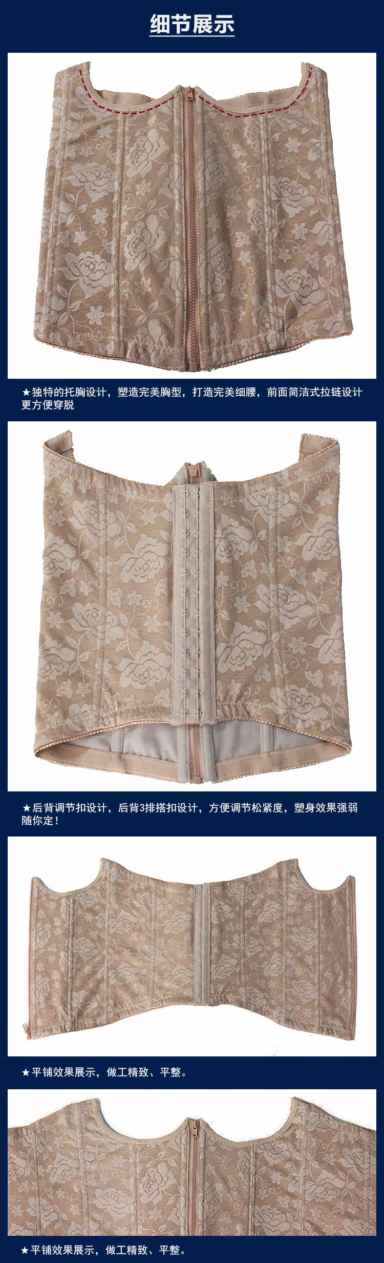 Corset en polyester - Ref 681895 Image 23