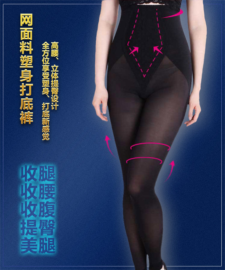 body amincissant sexy - Ref 685850 Image 7