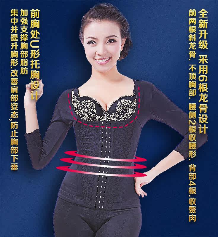 Corset amincissant - Ref 701216 Image 9