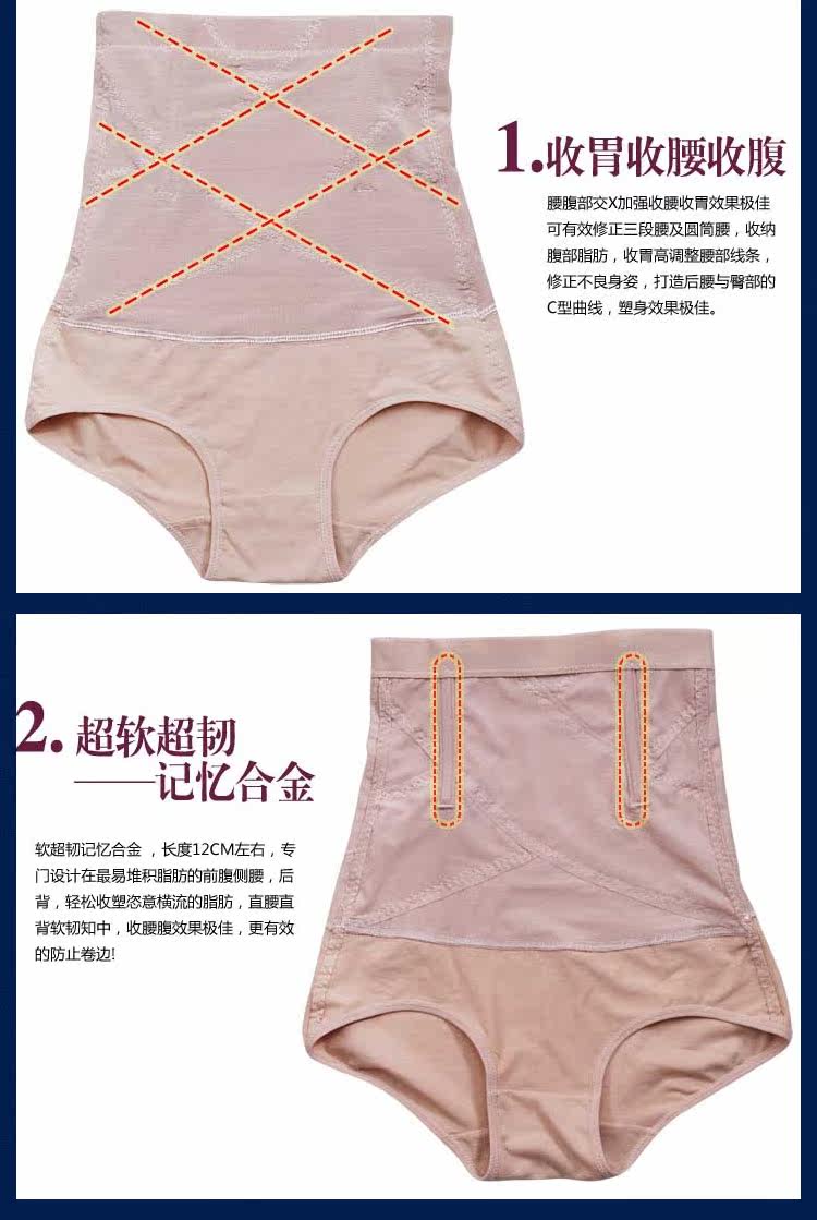 body amincissant - Ref 674242 Image 17