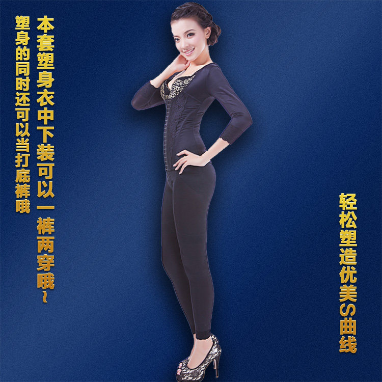 Corset amincissant - Ref 701216 Image 8