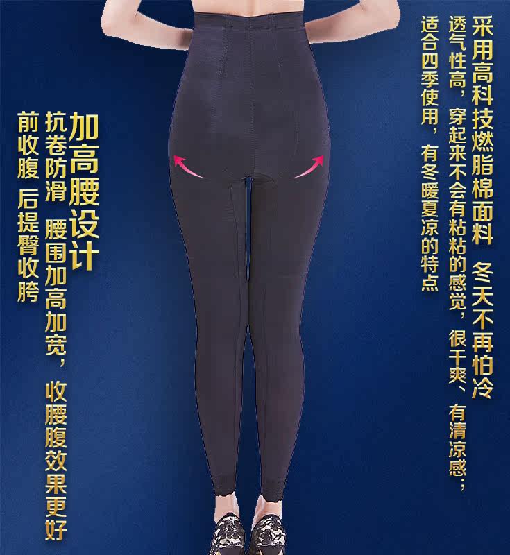 Corset amincissant - Ref 701216 Image 15