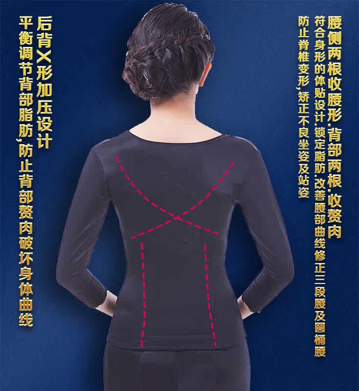 Corset amincissant - Ref 701216 Image 11