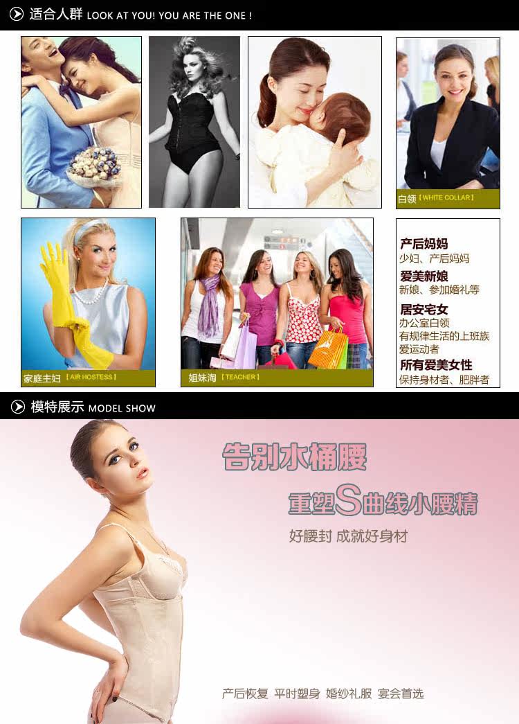 Corset sexy en nylon - Ref 681893 Image 3