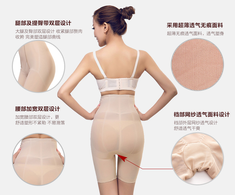 body amincissant simple en polyester - Ref 685805 Image 10