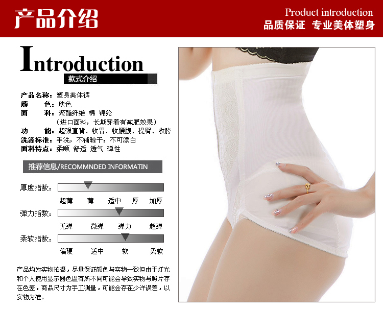 body amincissant - Ref 685778 Image 4