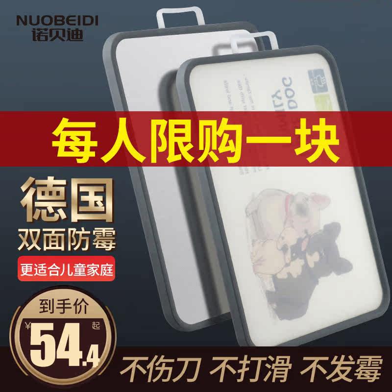 German 304 stainless steel cheeseboard domestic double-sided plastic antibacterial and mildew-proof fruit chopping board kitchen roll-up case board