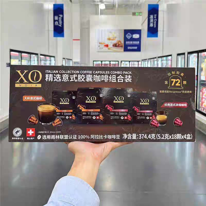 Sam's Swiss Imported Xo Noir Selected Italian Capsule Coffee Combo Pack Portable Slow Roast Sam's Swiss Imported Xo Noir Selected Italian Capsule Coffee Combo Pack Portable Slow Roast