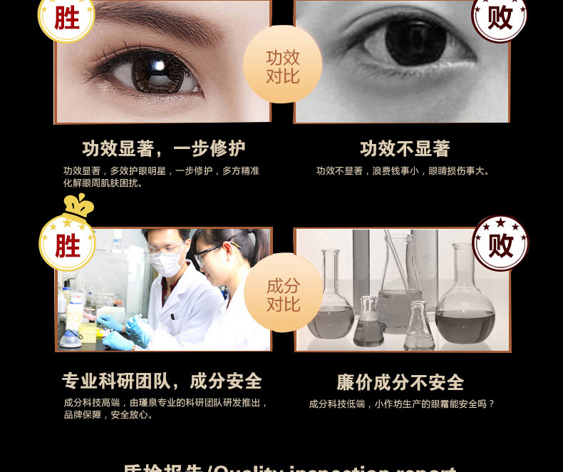 瑾 泉 20ml làm mờ nếp nhăn quầng thâm hydrat hóa nâng cơ chăm sóc mắt dạng lỏng bóng nữ mặt nạ ngủ mắt