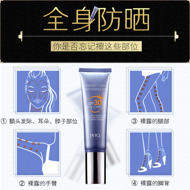 Jinquan Snow Skin Protective Sunscreen Lotion SPF35 Anti-UV Isolation Facial Sunscreen ເຄື່ອງສໍາອາງ Flagship Store ແມ່ຍິງ