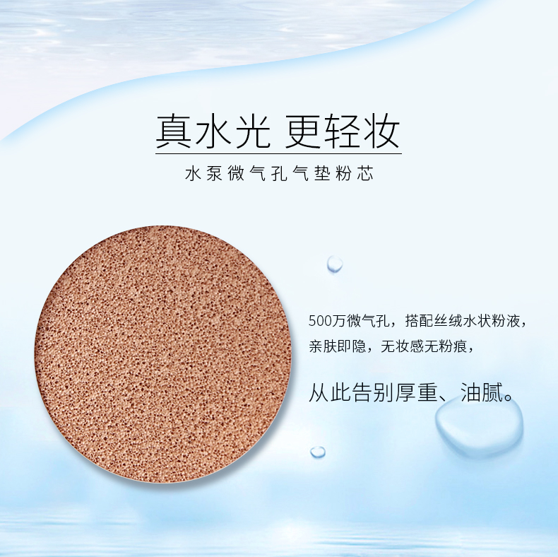 Wen Biquan air cushion CC Su Yan kem lâu trôi không trang điểm màu nude che khuyết điểm dưỡng ẩm kiểm soát dầu cô lập BB lỏng nền kem nền skinaz