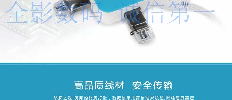 Hub USB - Ref 366041 Image 13