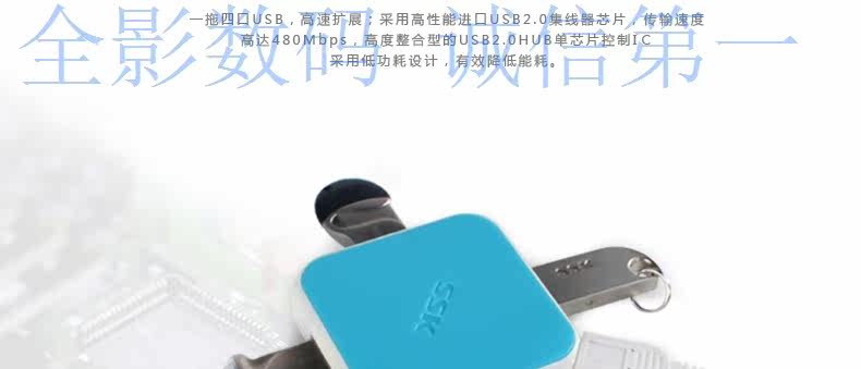 Hub USB - Ref 366041 Image 12