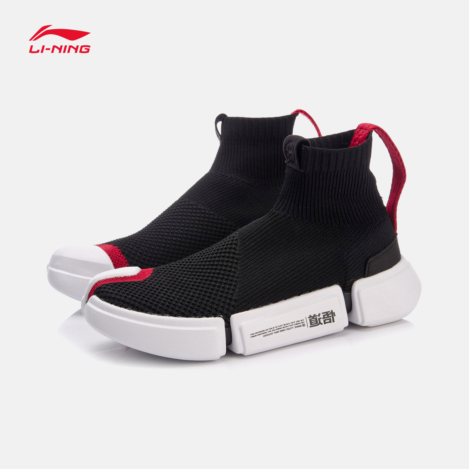 Li Ning Light Luxury Joint Enlightenment 23 Men's and Women's Fall/Winter New Torre Casual Shoes ABCM052 113