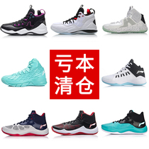 Counter Li Ning Large Size Sonic 6 Basketball Shoes Wade's Way Team Shang Wudao Yu Shuai Men's Running Casual Shoes