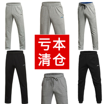 Counter Li Ning large size men's pants pants basketball pants children's straight sports pants casual feet closed pants